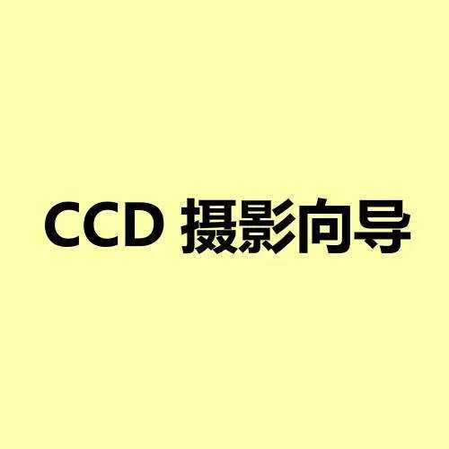 国内最系统的天文摄影教程,没有之一