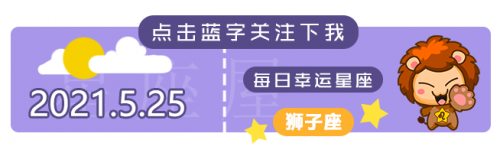 12星座干啥啥不行，这些方面都是第一名!