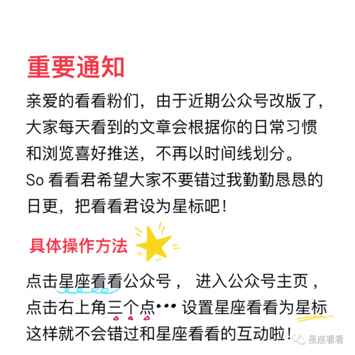 从冲动变成熟，十二星座需要经历什么事?