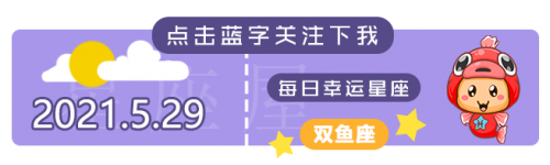 水逆即将来袭!12星座会迎来哪些挑战?