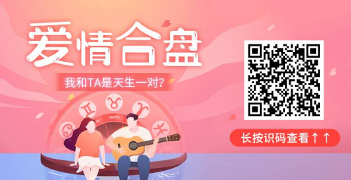 想试探12星座是否真爱你，可以这样做!
