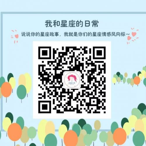一同居就暴露本性的三大星座男