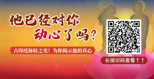 敲黑板!你究竟该和那个星座谈恋爱?