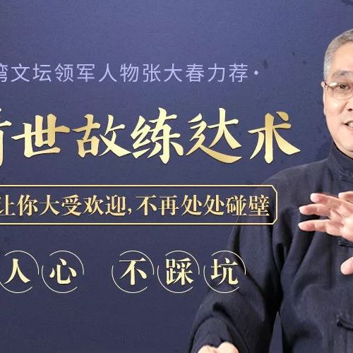 天蝎座最怕什么?