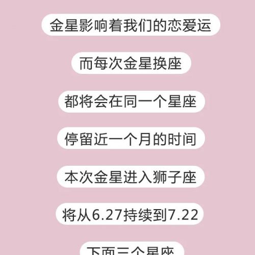 恭喜这三大星座，荣登7月桃花榜!