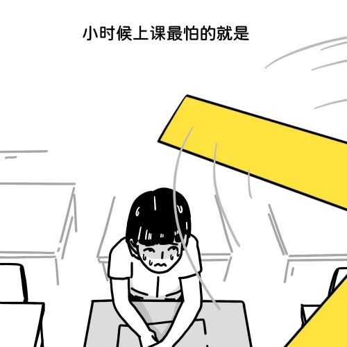 12 星座到底有多怂?