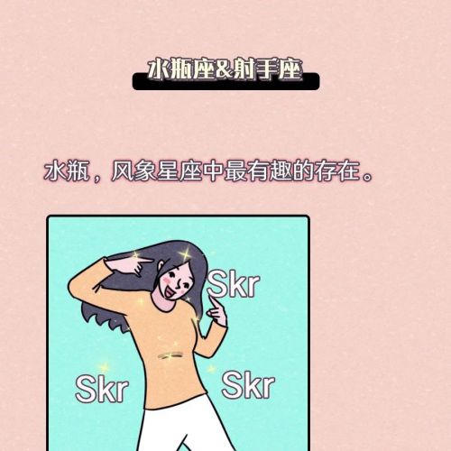 相爱容易相处难的星座CP