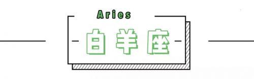 狮子月驾到，12星座快来迎接好运!