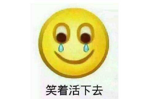 可惜你是水瓶座