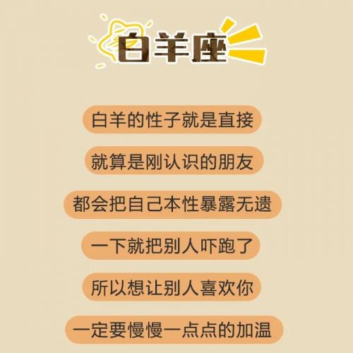 七夕想脱单?12星座该如何提升桃花运?