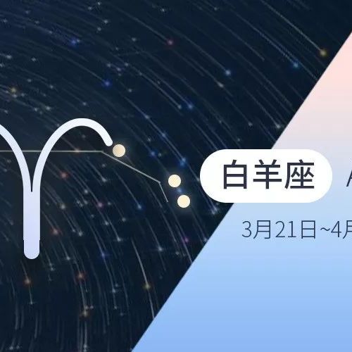 金星入天蝎!为十二星座带来哪些影响?