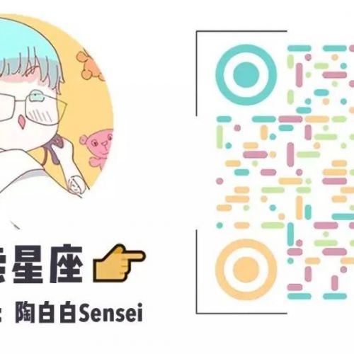 这些星座不要担心自己的潜力，逼一把就什么都会了