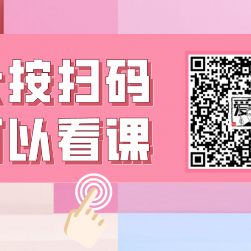 今日好课：如何融化摩羯座的心，让他对你热情如火