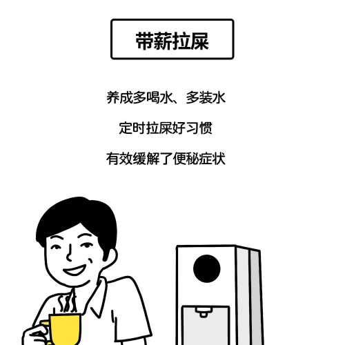 全国统一国庆节要求上班的理由