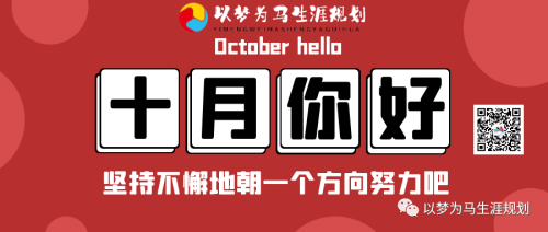 天文专业的优势高校以及就业前景