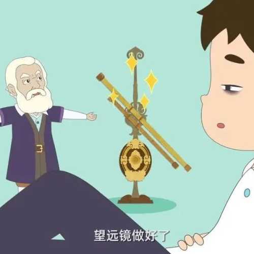 芝士 | 世界上第一架望远镜,伽利略用它看到了什么?