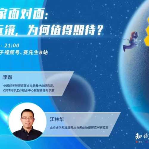 哈勃 “继任者” 詹姆斯·韦伯太空望远镜,发射在即|直播预告