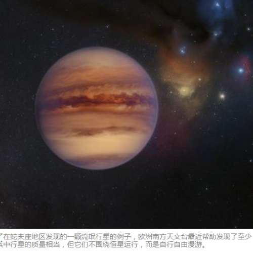 天文学家发现数十颗“流氓行星”在没有恒星的情况下在银河系中漫游