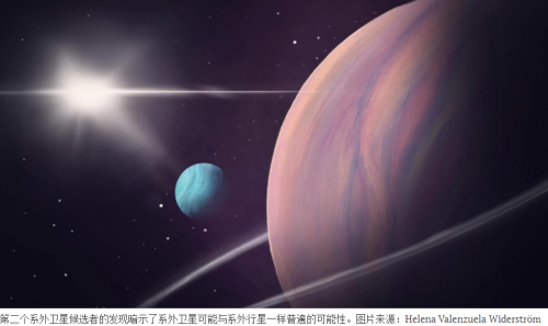 天文学家发现了超大月球绕太阳系外木星大小行星运行的证据