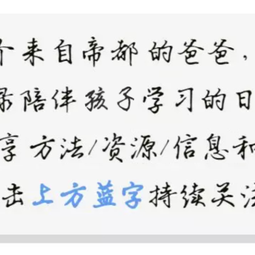 天文、百科、练习册,这样安排寒假妥了!