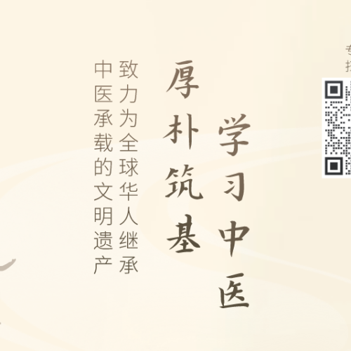 中医筑基为什么要学天文?