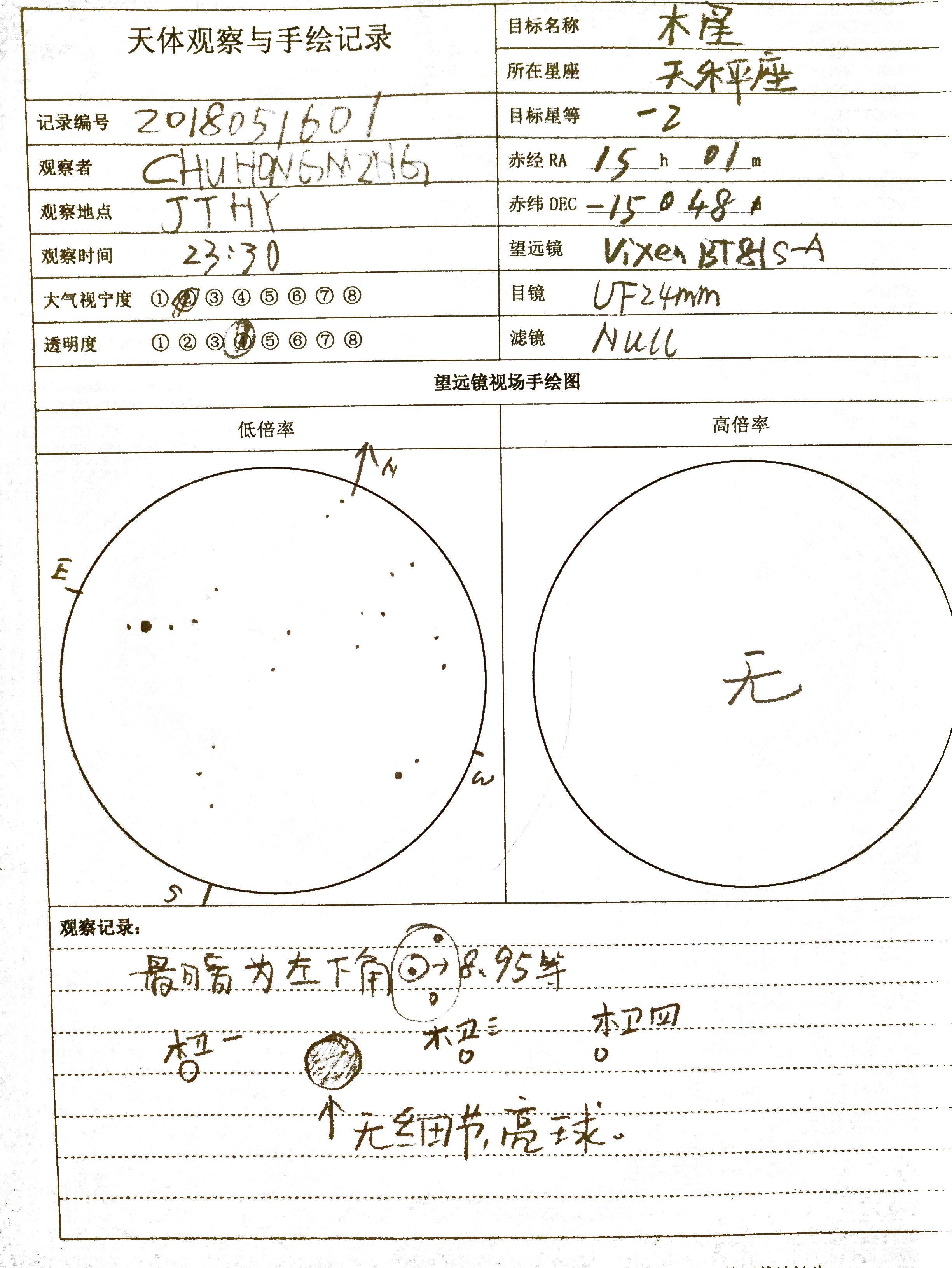 微信图片_20180517121705.jpg