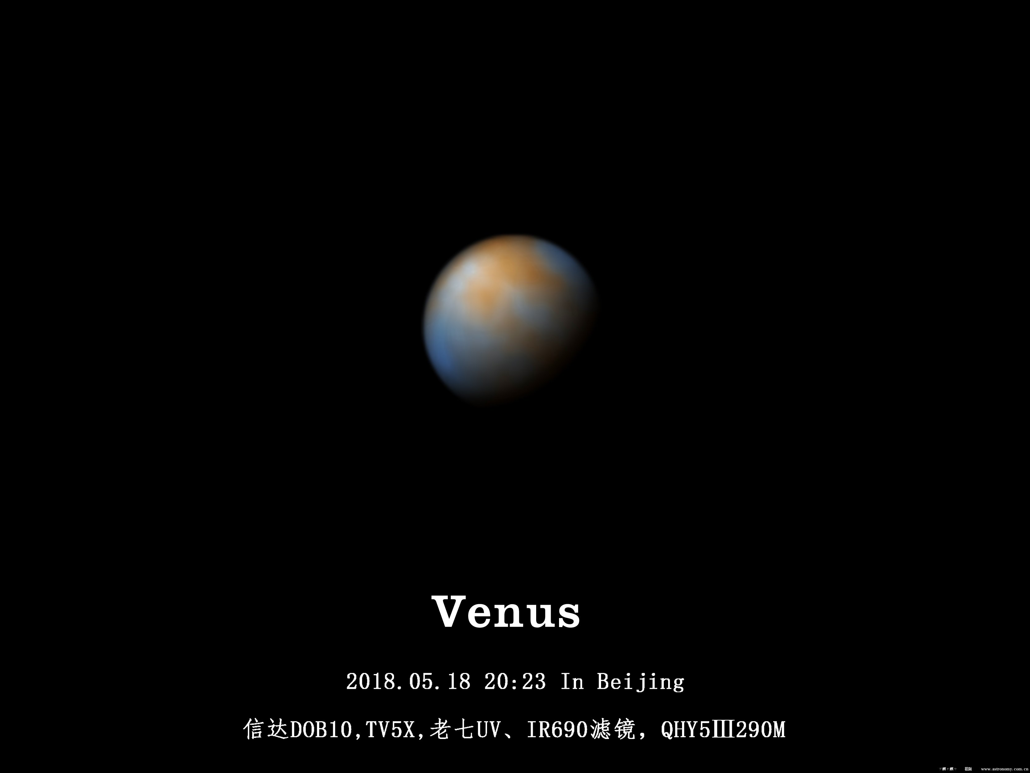 金星2.jpg