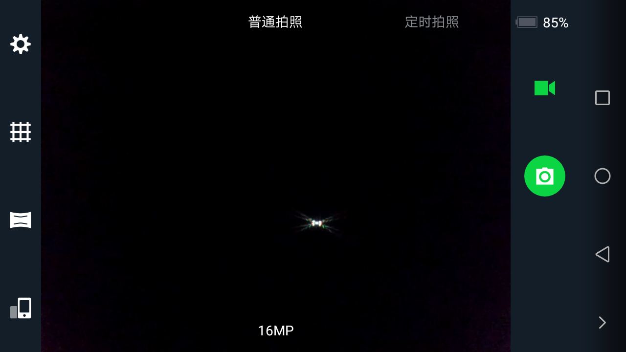 调焦后的星芒.png