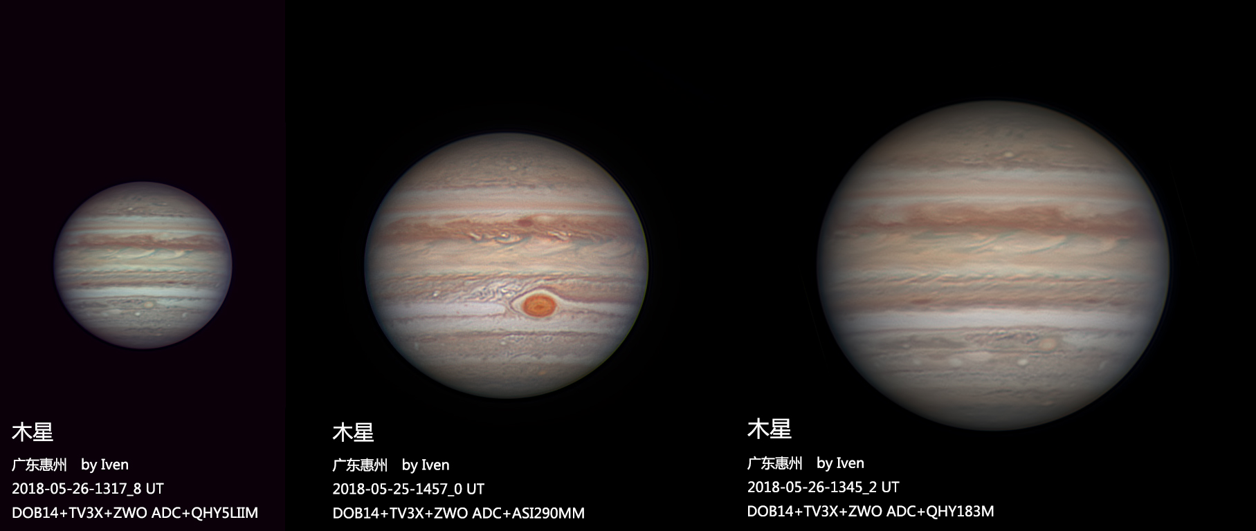 三个摄像头的木星大小对比JPEG.jpg