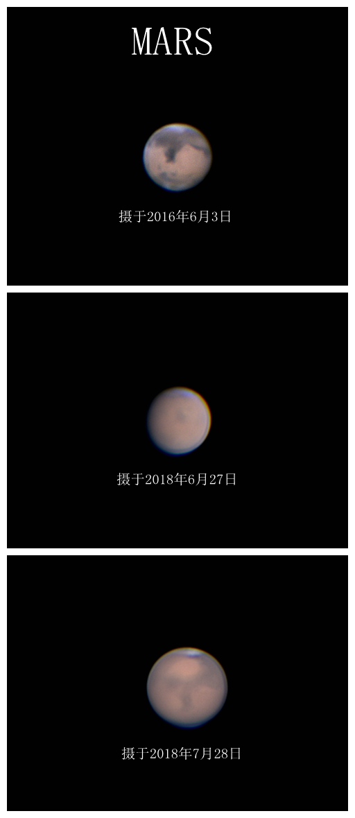 火星对比.jpg