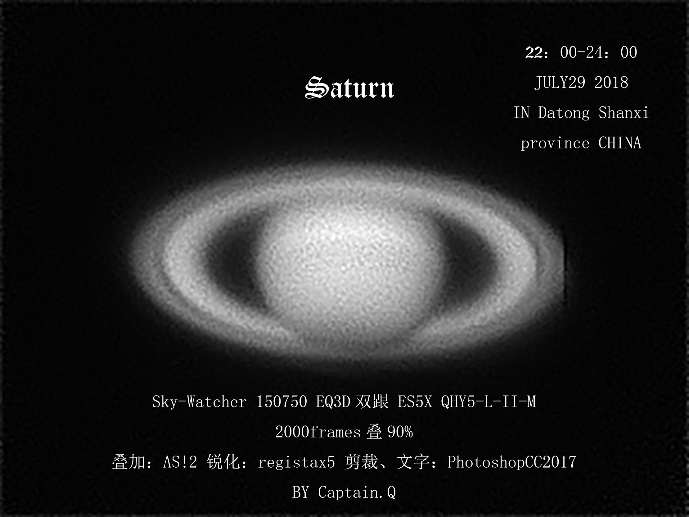 29号暴力锐化版2000帧土星