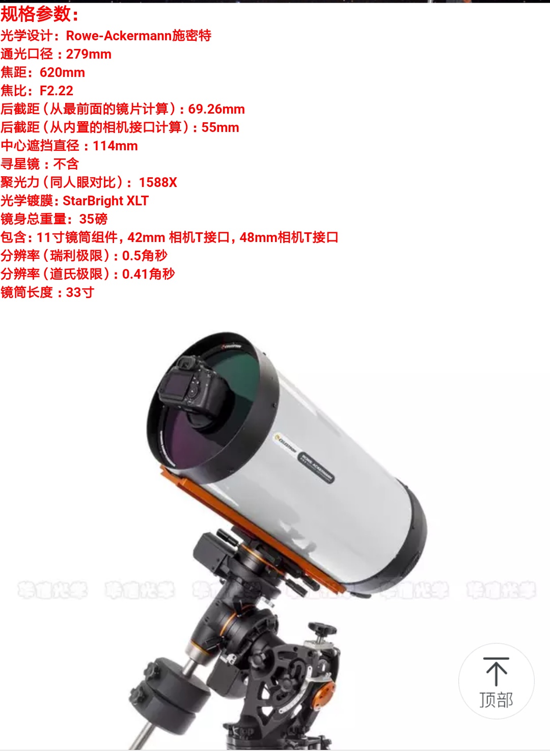 Screenshot_2018-08-18-13-50-17-198_com_1534571503655.taobao.taobao.png