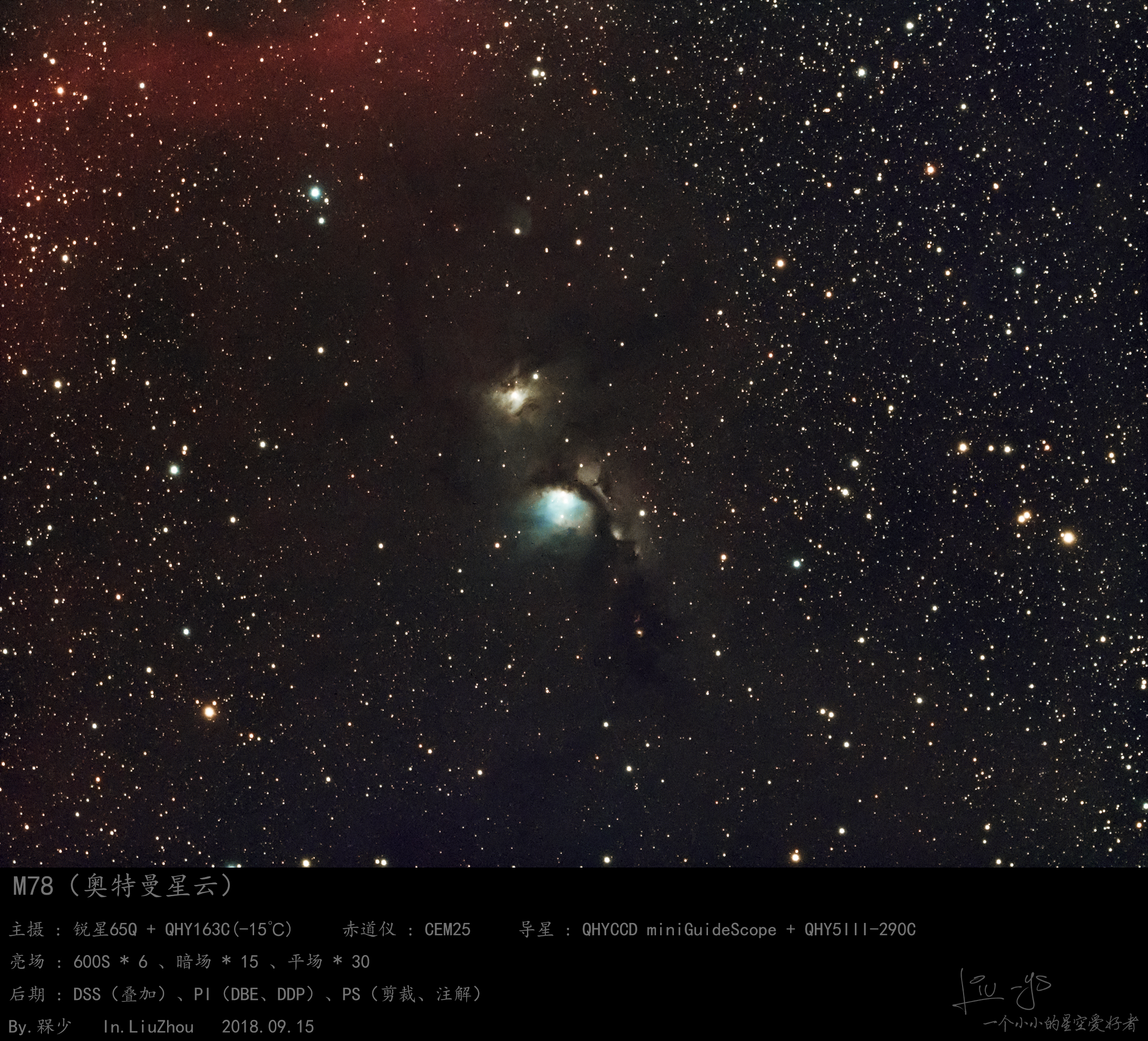 M78-缩小.jpg