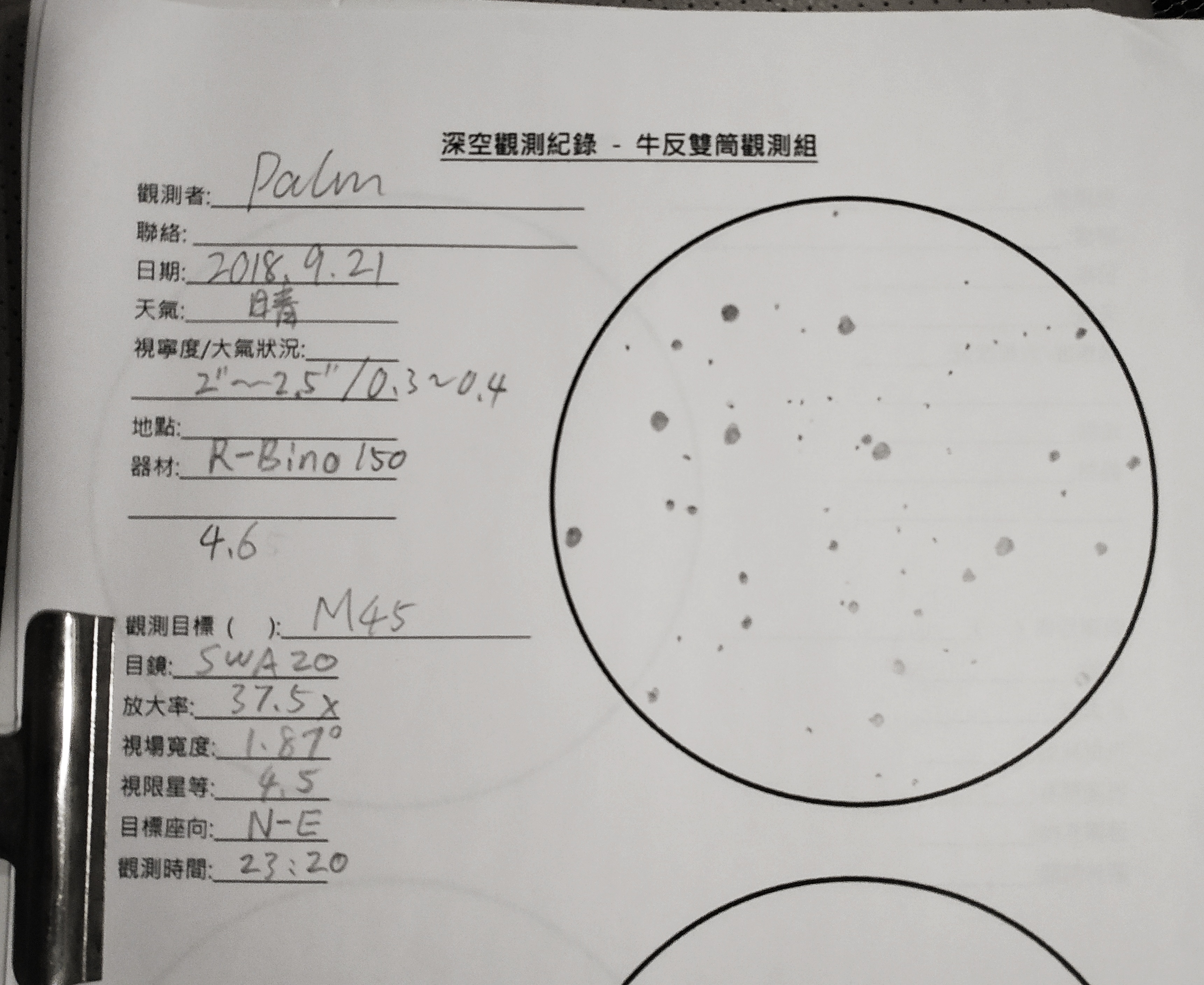 微信图片_20180926220459.jpg