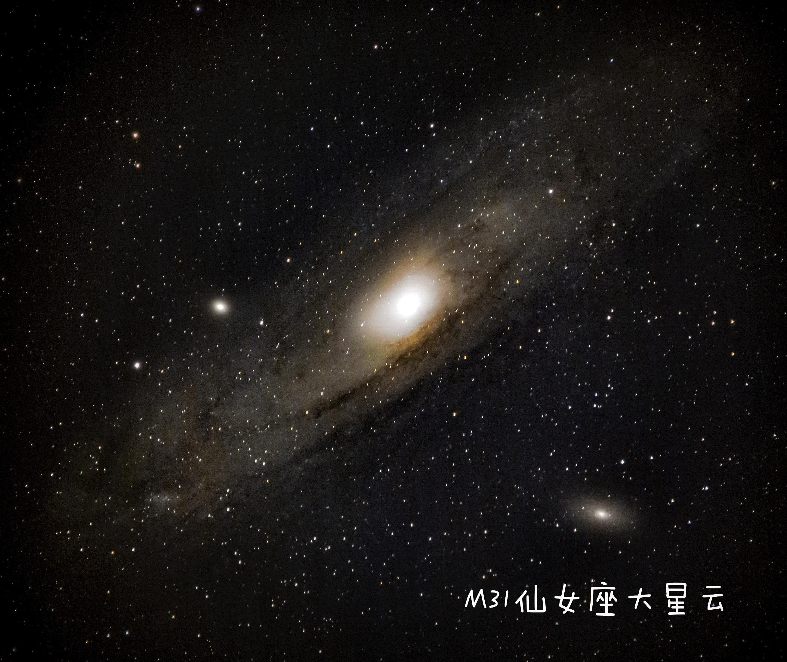 M 31.jpg