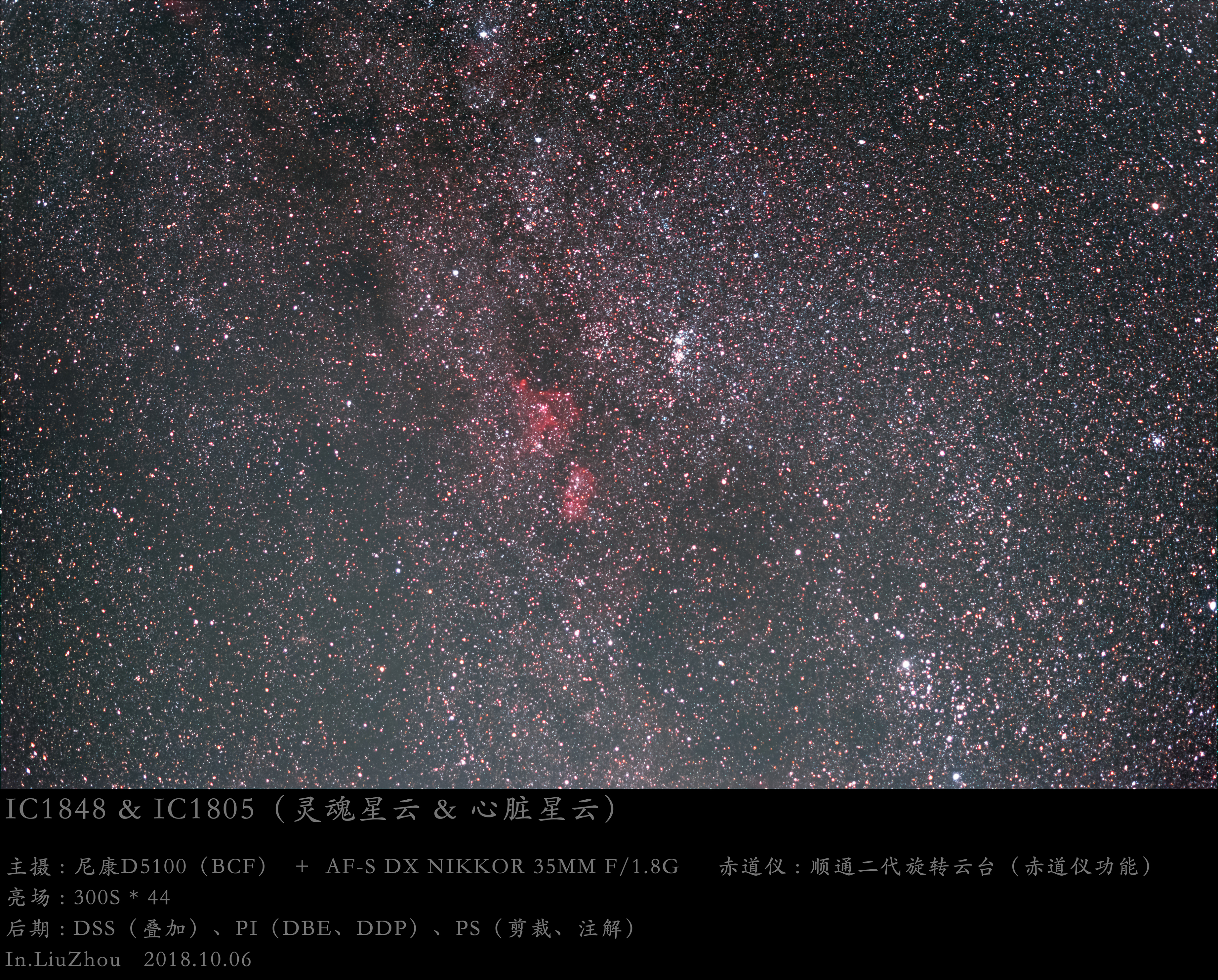 IC1848 &amp; IC1805 - jpg.jpg