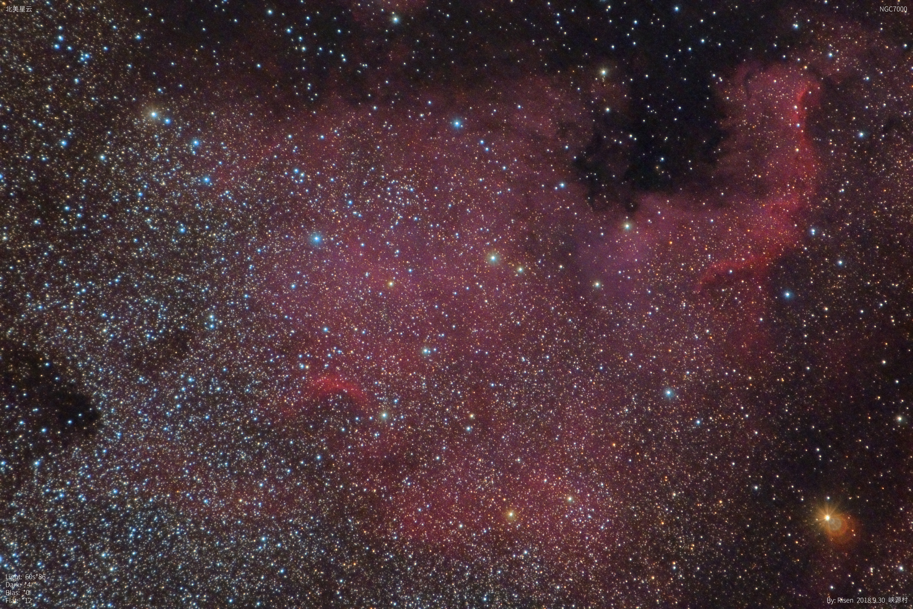 NGC7000北美.jpg