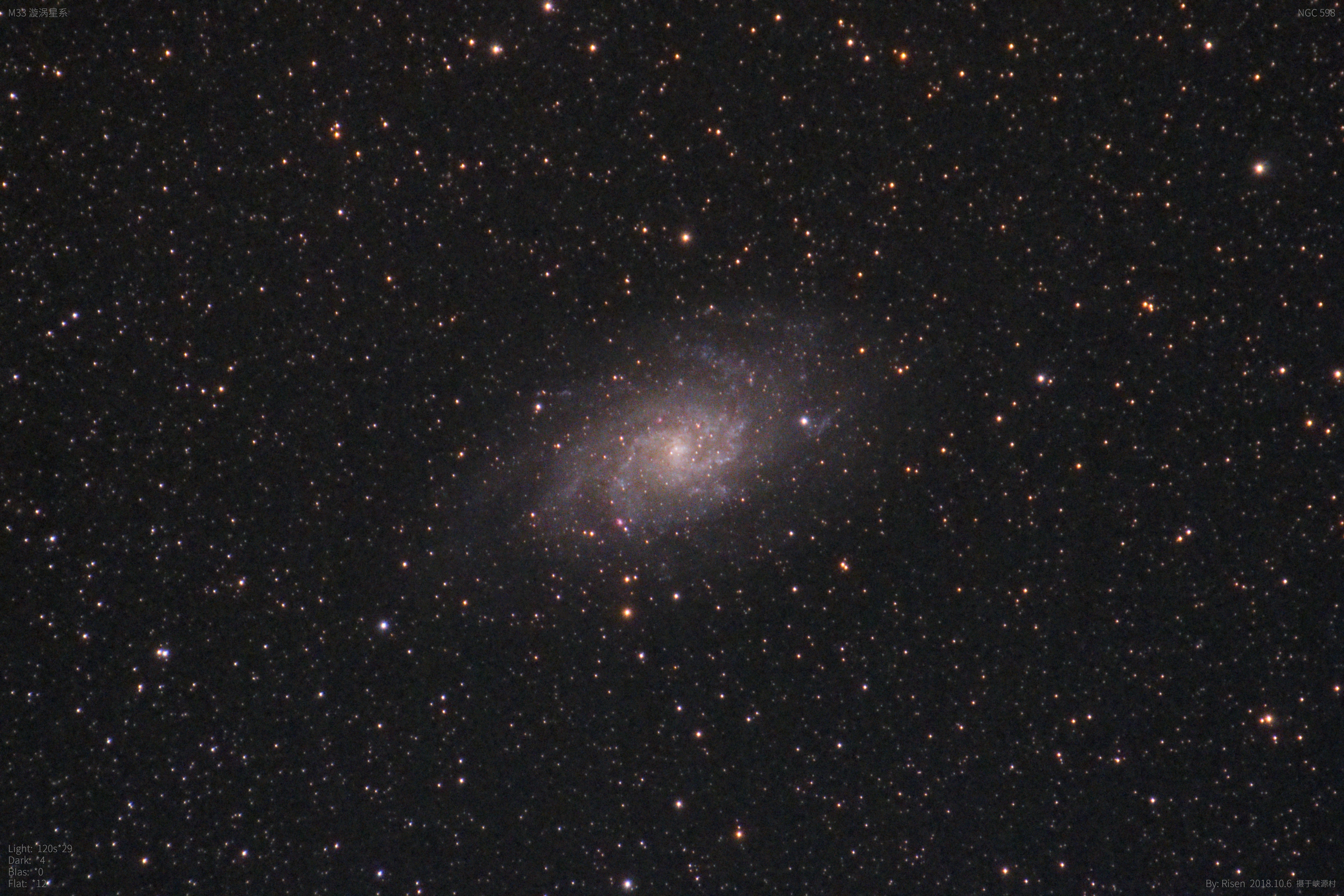 M33漩涡星系.jpg