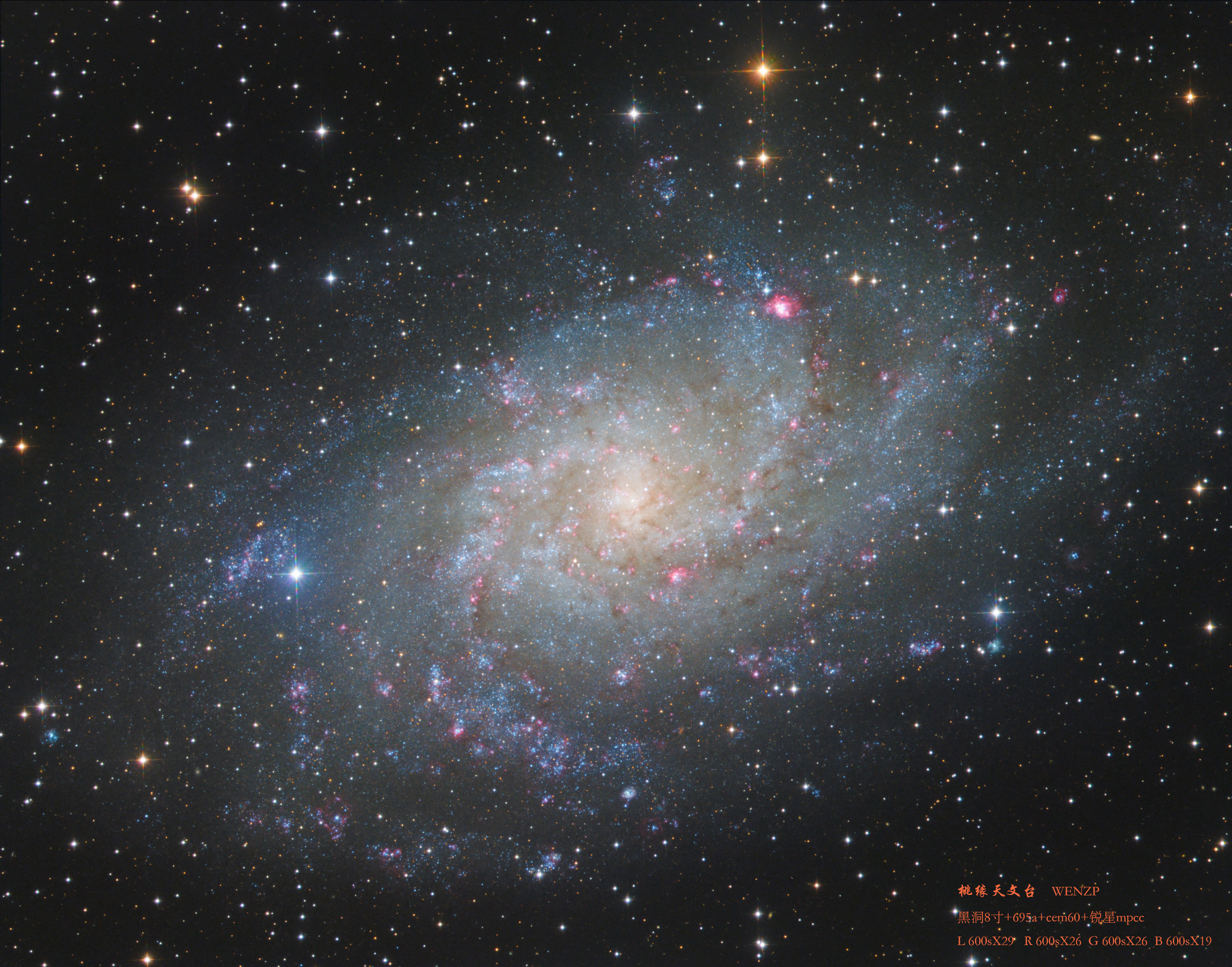 m33-4水印.jpg