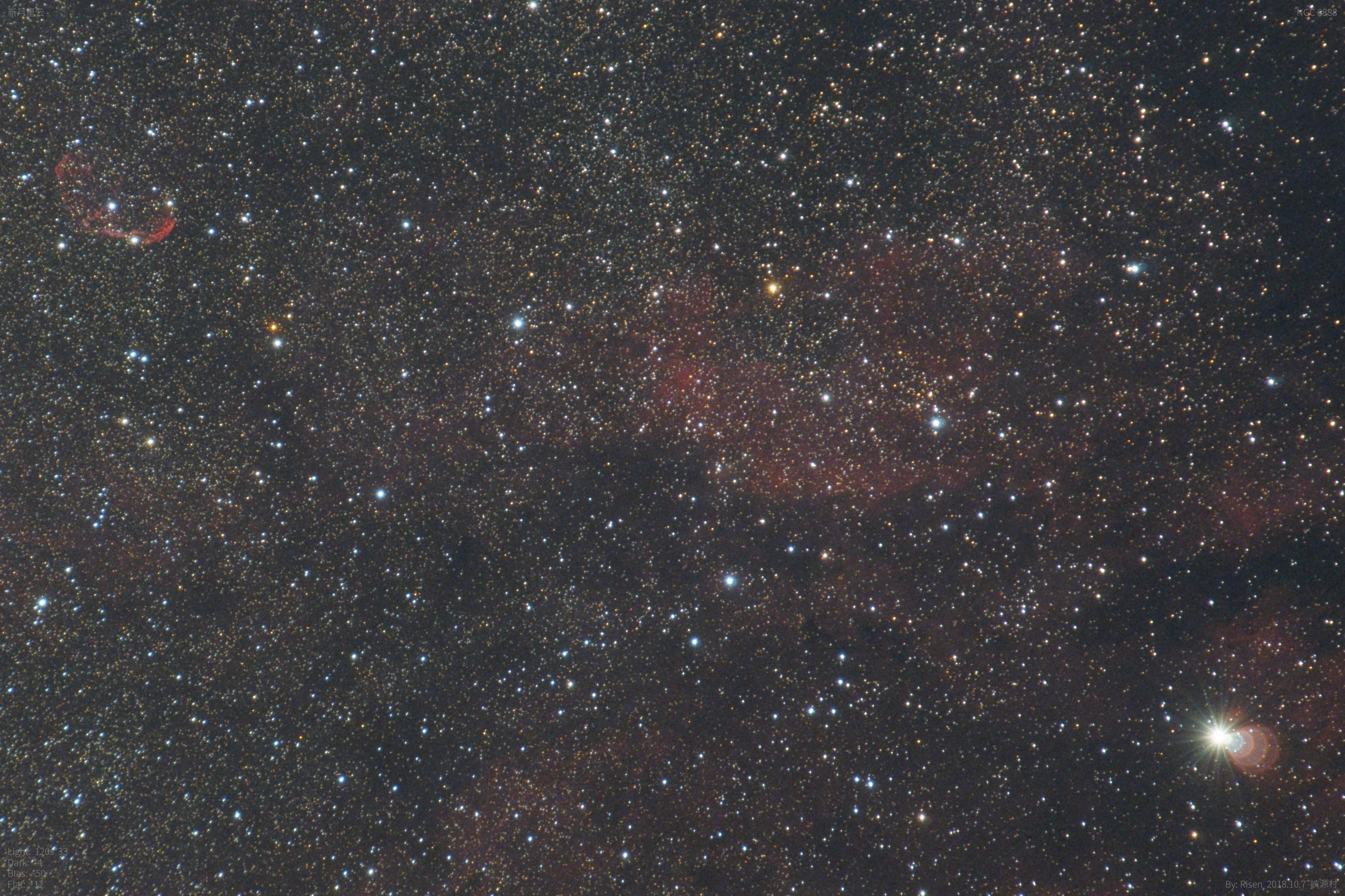 NGC6888校准.jpg