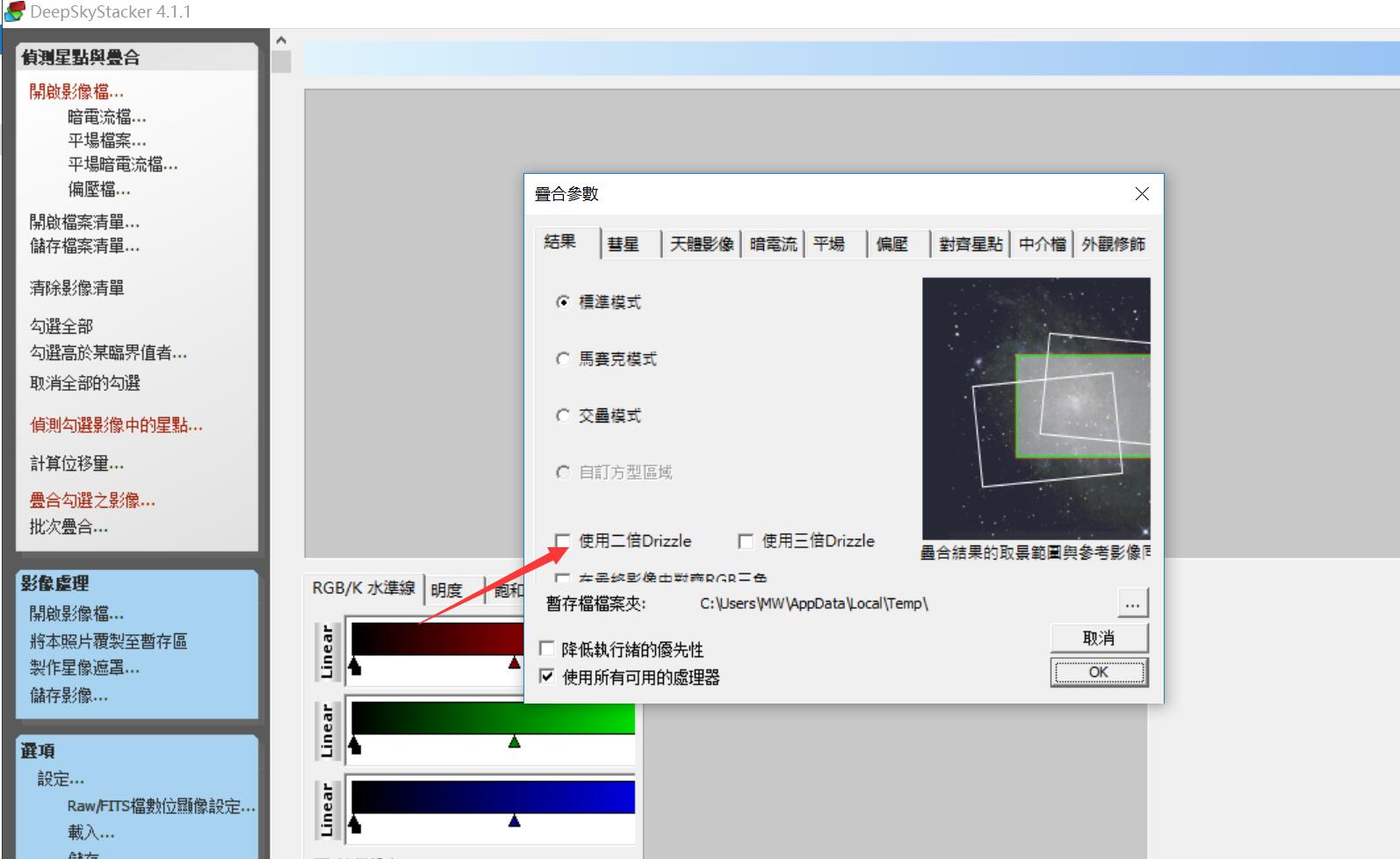 QQ截图20181103114421.jpg