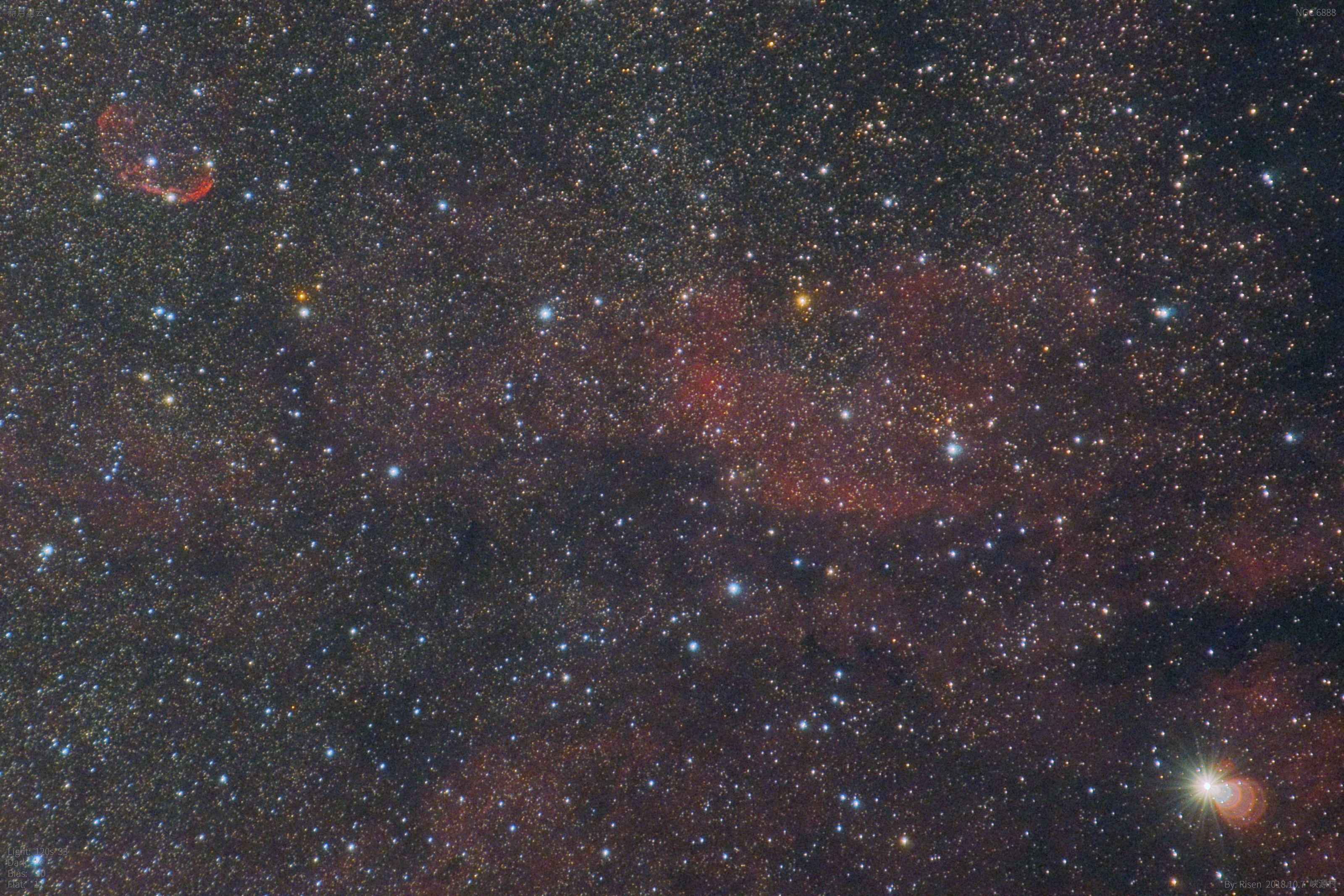 NGC6888校准.jpg