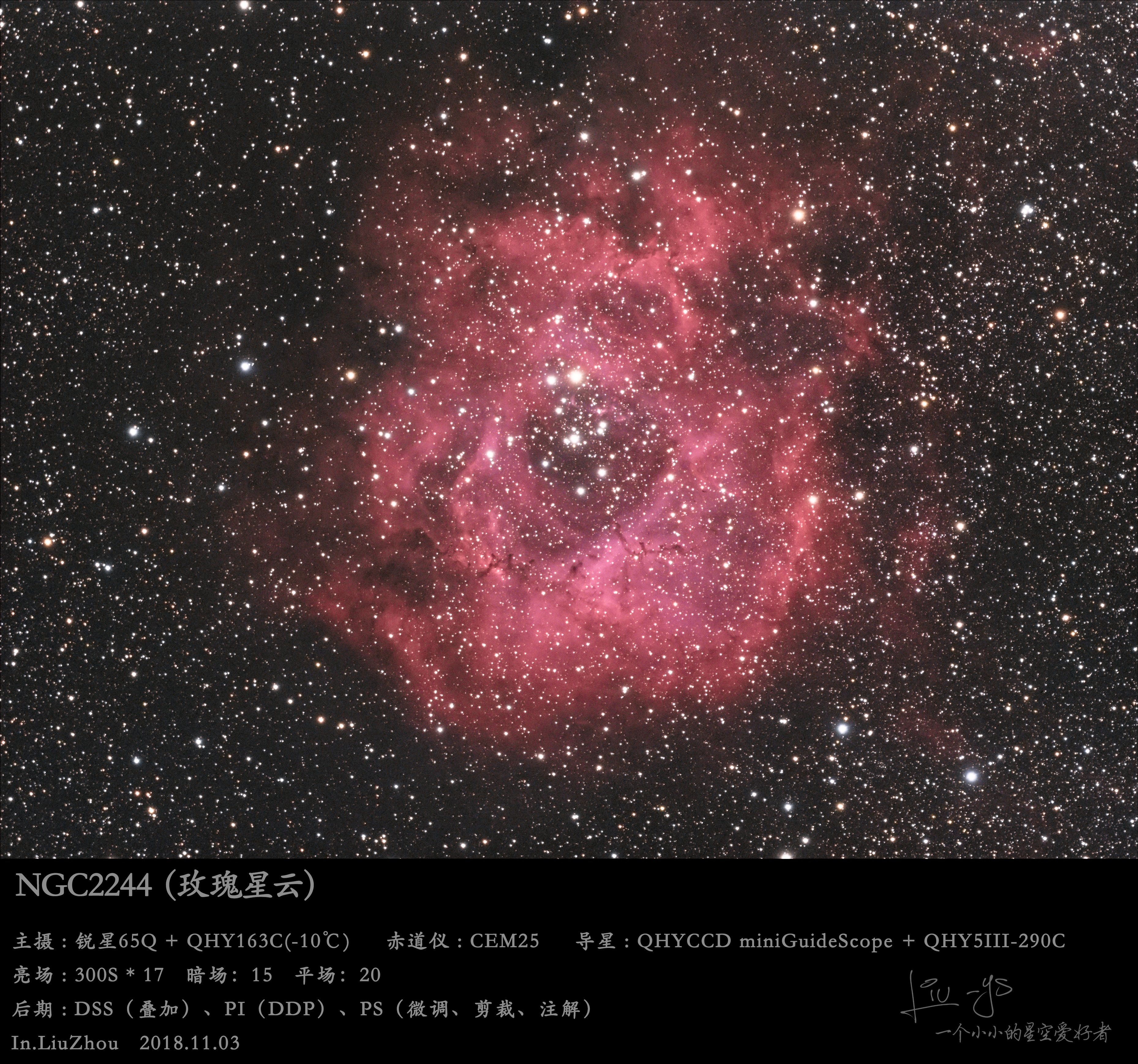 NGC2244.jpg