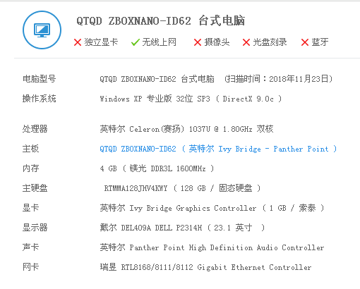 QQ图片20181123230359.png