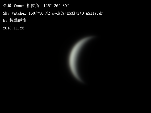 181125 金星.png