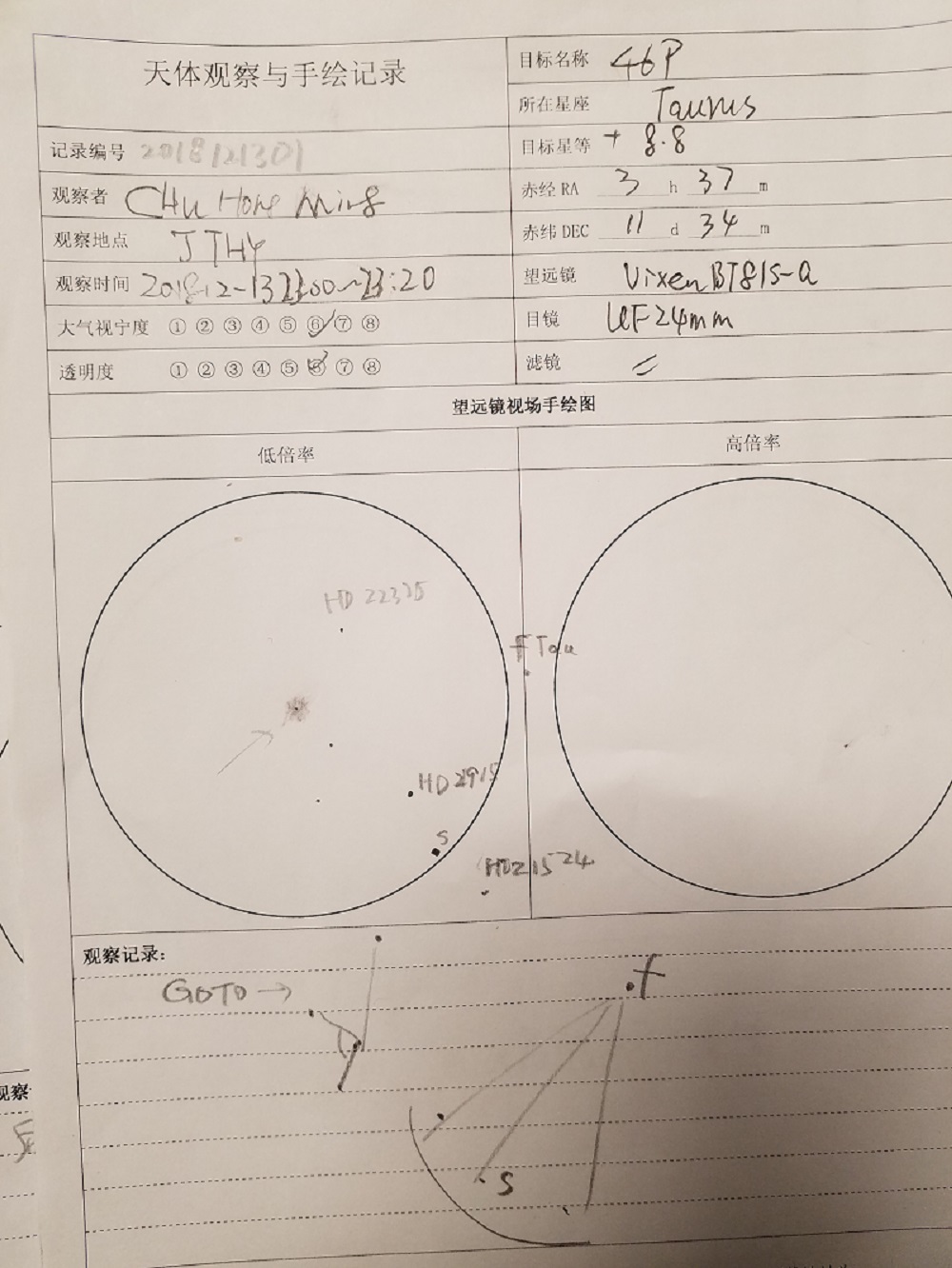 微信图片_20181214130616.jpg