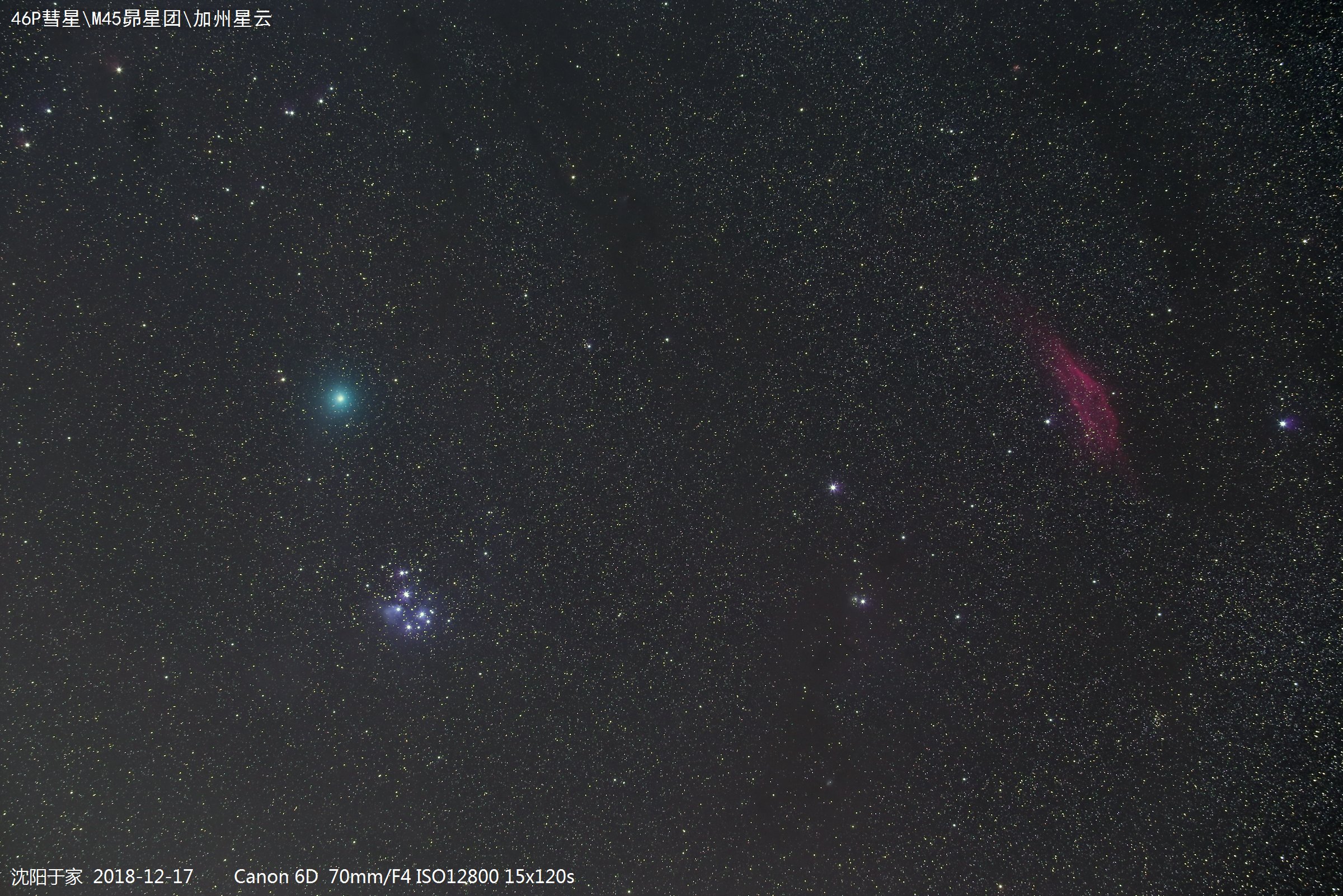 46P彗星M45昴星团加州星云9689-9703.jpg