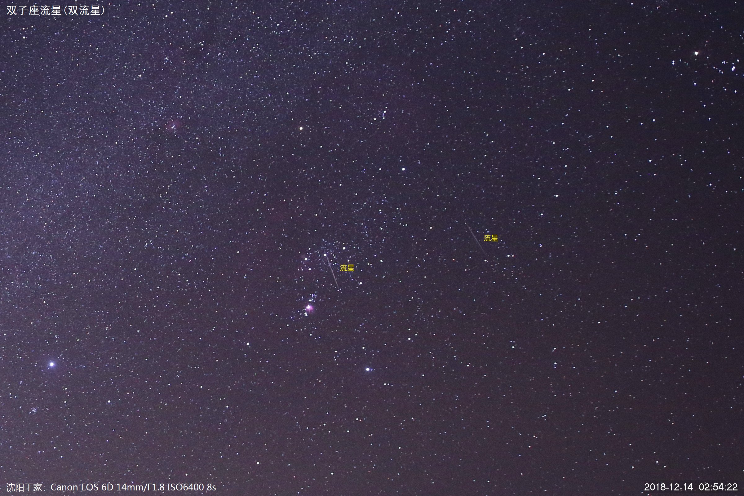 双流星IMG_3889.jpg
