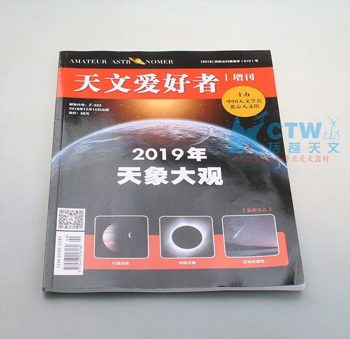 2019增刊.jpg