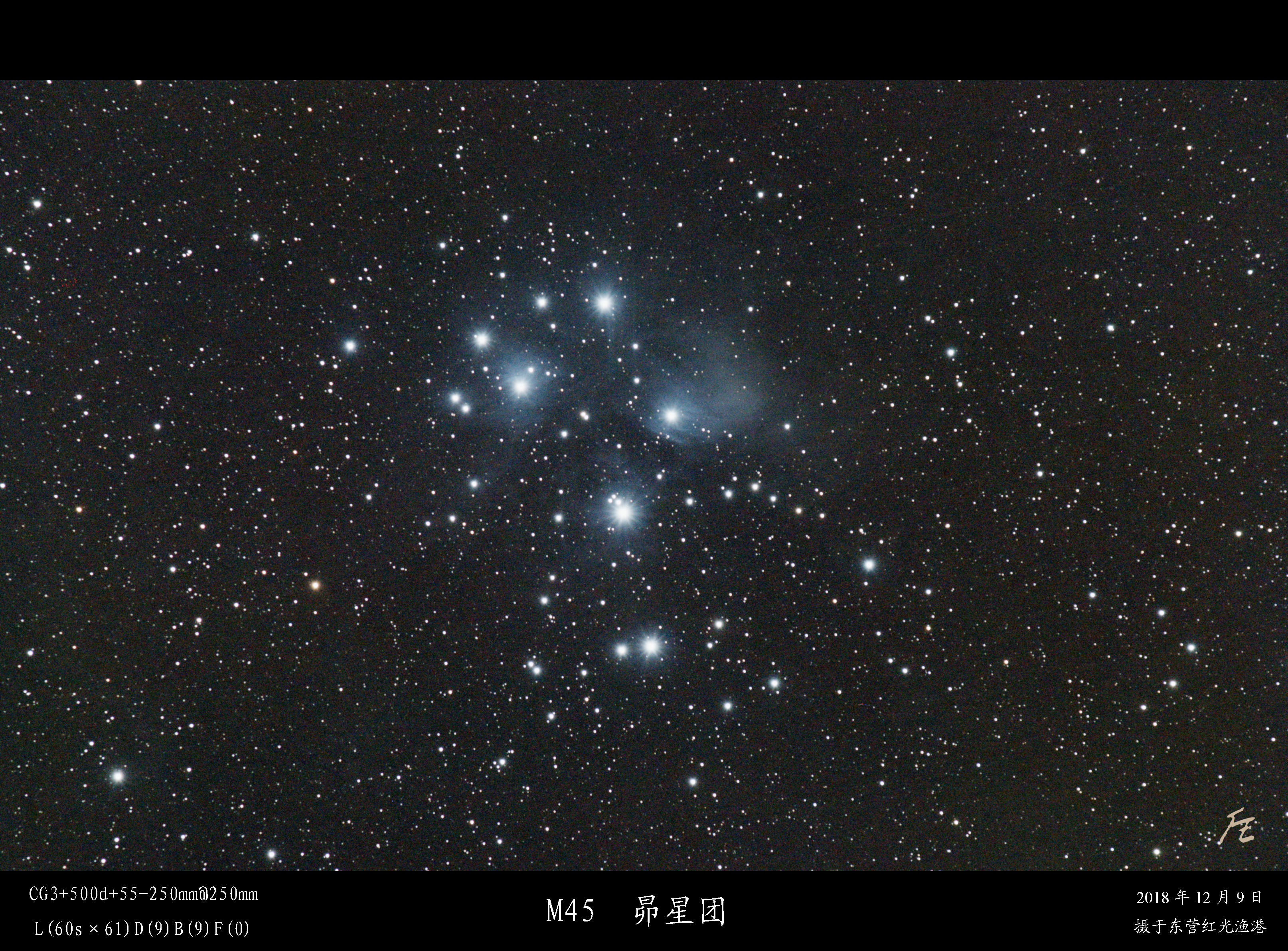 M45，今年最大的惊喜，去年只拍到星点，今年能拉出一点云气了